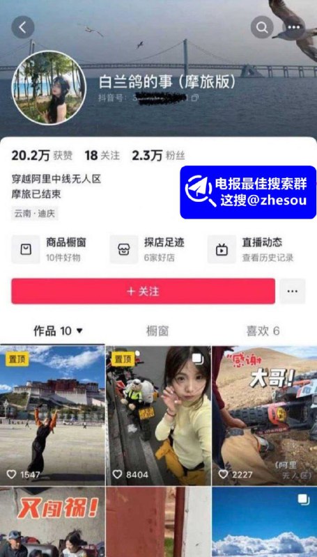 #白兰鸽的事 全网疯求骑行圈女神 白兰鸽事件 傍富二代木头叔叔 吃住玩全包无人区夜夜被叔叔抽插 爽完就甩！白兰鸽是谁？那个穿紧身骑行服、翘臀一扭十万赞的“纯欲女骑士”！前凸后翘、长腿细腰，镜头前清纯喊着“风一样自由”，镜头后直接跪舔富二代！在大理洱海边偶遇木头叔叔（圈内人称土豪木头），当天就开房，第二天直接全包！机车换成大哥的杜卡迪1299，住宿从青年旅社升级到苍山无敌海景别墅，吃的是鲍鱼龙虾，穿的是迪奥，手机换成16ProMax，连安全帽都镶了钻！#白兰鸽的事 全网疯求骑行圈女神 白兰鸽事件 傍富二代木头叔叔 吃住玩全包无人区夜夜被叔叔抽插 爽完就甩！白兰鸽是谁？那个穿紧身骑行服、翘臀一扭十万赞的“纯欲女骑士”！前凸后翘、长腿细腰，镜头前清纯喊着“风一样自由”，镜头后直接跪舔富二代！在大理洱海边偶遇木头叔叔（圈内人称土豪木头），当天就开房，第二天直接全包！机车换成大哥的杜卡迪1299，住宿从青年旅社升级到苍山无敌海景别墅，吃的是鲍鱼龙虾，穿的是迪奥，手机换成16ProMax，连安全帽都镶了钻！