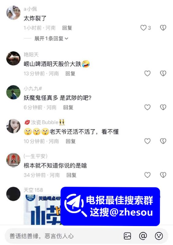 #王诗雨 #崂山啤酒 武陟崂山啤酒瓶自慰女主 王诗雨 大瓜视频完整版 网友都说看了以后阴影极大 说再也不喝崂山啤酒了！#王诗雨 #崂山啤酒 武陟崂山啤酒瓶自慰女主 王诗雨 大瓜视频完整版 网友都说看了以后阴影极大 说再也不喝崂山啤酒了！