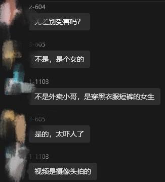 #映翠雅苑 浙江杭州映翠雅苑小区砍人事件 小伙坐在石墩上玩手机 被过路男子连砍数刀！#映翠雅苑 浙江杭州映翠雅苑小区砍人事件 小伙坐在石墩上玩手机 被过路男子连砍数刀！