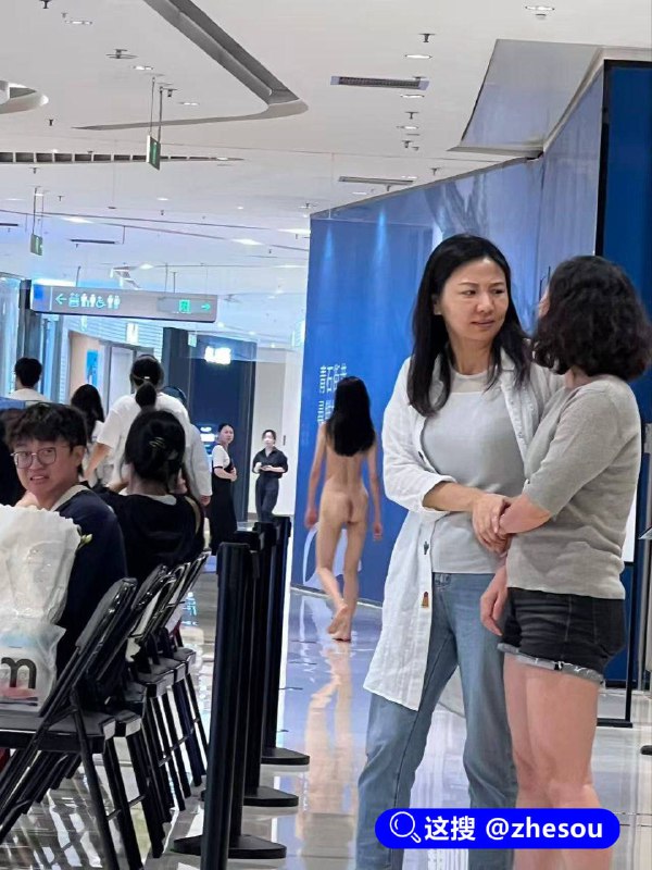 #苏州中心 七夕情人节苏州中心女子商场裸奔