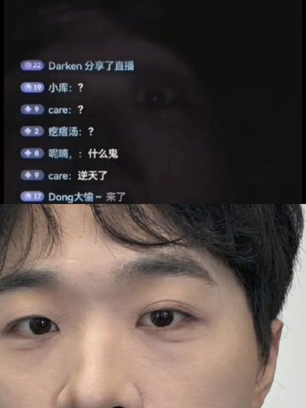 #解说天舒 知名解说天舒8.26直播回放，直播间女人的叫床声疑似女主持阿芙