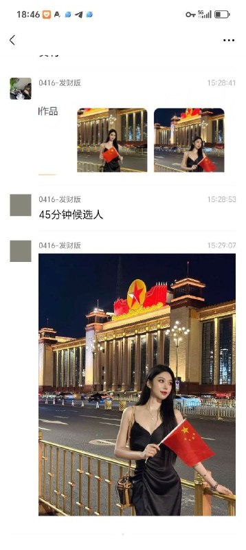 #王怡香 boss直聘45分钟候选佳人 王怡香 曾经承受过领导长达45分钟剧烈的撞击#王怡香 boss直聘45分钟候选佳人 王怡香 曾经承受过领导长达45分钟剧烈的撞击