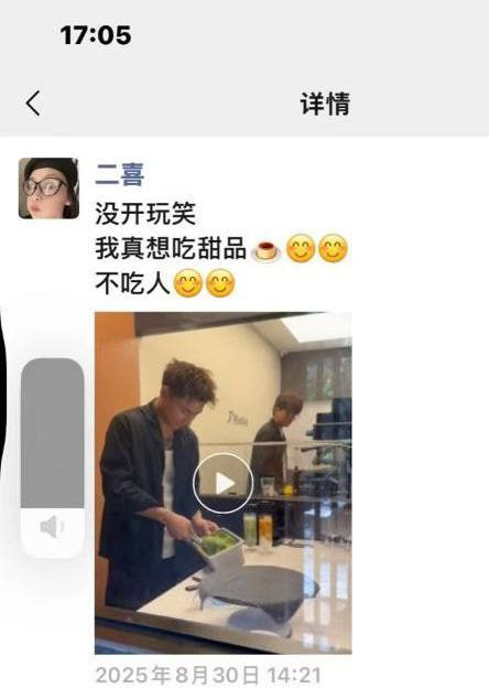 #二喜 女主二喜，93年的，已婚有娃后出轨店内17岁男店员，据其老公抖音描述，除常年不顾家归家外，还因烦其女儿吵闹删了女儿俩巴掌且扬言要杀了自己女儿，出轨被发现后，没有妥善解决好现存的婚姻关系，还很嚣张的在抖音号上公开跟出轨对象的恋爱日常，并称17岁对象为永动机，种种事件致其老公忍无可忍，发视频揭露，后视频爆了甚至登上部分媒体，于是部分群众就聚集到其店门口吃瓜！#二喜 女主二喜，93年的，已婚有娃后出轨店内17岁男店员，据其老公抖音描述，除常年不顾家归家外，还因烦其女儿吵闹删了女儿俩巴掌且扬言要杀了自己女儿，出轨被发现后，没有妥善解决好现存的婚姻关系，还很嚣张的在抖音号上公开跟出轨对象的恋爱日常，并称17岁对象为永动机，种种事件致其老公忍无可忍，发视频揭露，后视频爆了甚至登上部分媒体，于是部分群众就聚集到其店门口吃瓜！