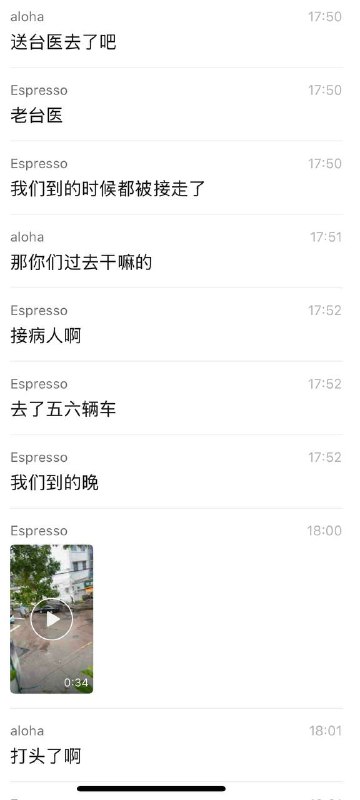 #台州枪战 #台州枪击  台州枪战事件发生在浙江省台州市临海市泉井洋路80##据网友透露