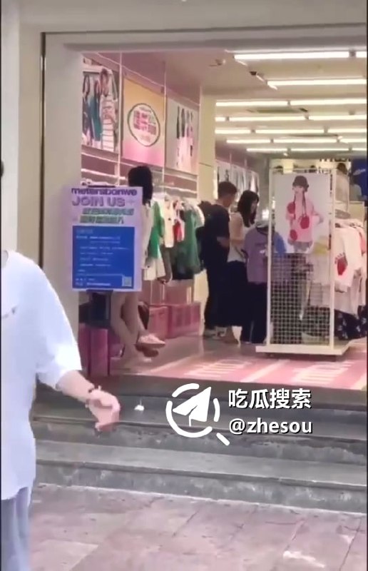 #精神小妹 内衣店揽客新方式？精神小妹当街全裸换衣#精神小妹 内衣店揽客新方式？精神小妹当街全裸换衣