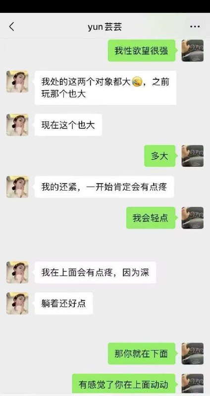 #黄金熊 #赵芸 盘锦兴隆大厦黄金熊女销售 赵芸 约炮成瘾私下勾搭有钱金主 大量不雅照与聊天记录流出 火爆抖音！#黄金熊 #赵芸 盘锦兴隆大厦黄金熊女销售 赵芸 约炮成瘾私下勾搭有钱金主 大量不雅照与聊天记录流出 火爆抖音！