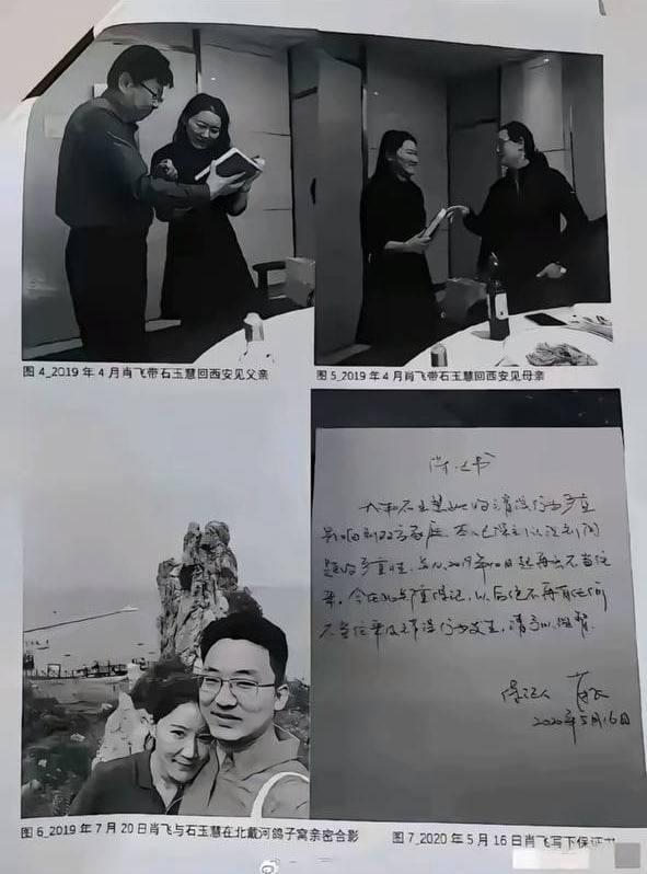 #董袭莹 中日友好医院肖飞与护士长董袭莹婚外情连环瓜中日友好医院胸外科副主任医师肖飞，顶着北京大学外科学博士、梅奥诊所访问学者的光环，凭借单孔胸腔镜领域上千例手术经验成为行业标杆