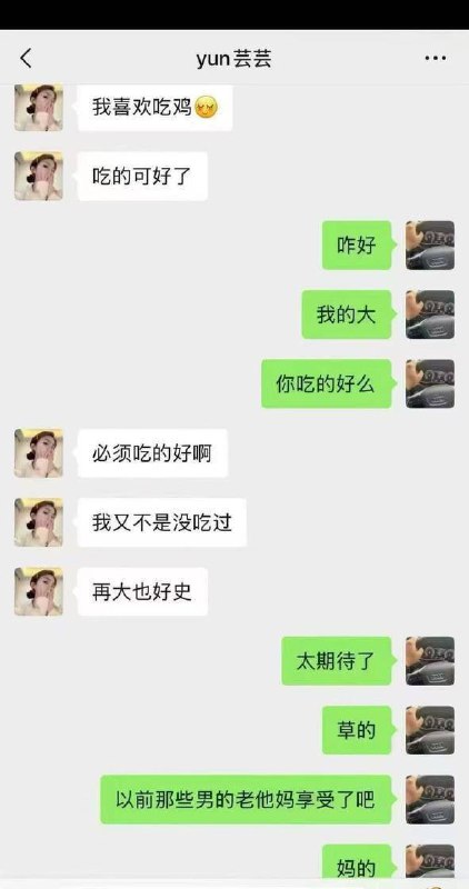 #黄金熊 #赵芸 盘锦兴隆大厦黄金熊女销售 赵芸 约炮成瘾私下勾搭有钱金主 大量不雅照与聊天记录流出 火爆抖音！#黄金熊 #赵芸 盘锦兴隆大厦黄金熊女销售 赵芸 约炮成瘾私下勾搭有钱金主 大量不雅照与聊天记录流出 火爆抖音！