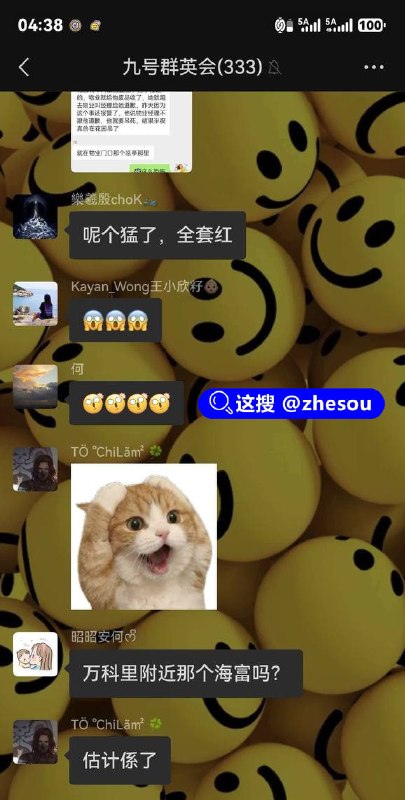 #海富豪庭 #海富花园 海富花园红衣女子上吊事件海富花园有个阿姨捡废品，占了楼道的，物业就给他废品收了，她就跑去物业叫经理给她道歉，昨天因为这个事还报警了，他说物业经理不跟他道歉，他就要吊死，结果半夜真的在花园上吊了！#海富豪庭 #海富花园 海富花园红衣女子上吊事件海富花园有个阿姨捡废品，占了楼道的，物业就给他废品收了，她就跑去物业叫经理给她道歉，昨天因为这个事还报警了，他说物业经理不跟他道歉，他就要吊死，结果半夜真的在花园上吊了！