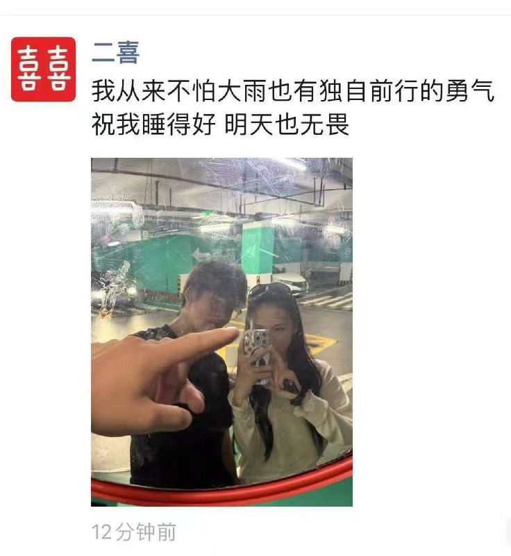 #二喜 女主二喜，93年的，已婚有娃后出轨店内17岁男店员，据其老公抖音描述，除常年不顾家归家外，还因烦其女儿吵闹删了女儿俩巴掌且扬言要杀了自己女儿，出轨被发现后，没有妥善解决好现存的婚姻关系，还很嚣张的在抖音号上公开跟出轨对象的恋爱日常，并称17岁对象为永动机，种种事件致其老公忍无可忍，发视频揭露，后视频爆了甚至登上部分媒体，于是部分群众就聚集到其店门口吃瓜！#二喜 女主二喜，93年的，已婚有娃后出轨店内17岁男店员，据其老公抖音描述，除常年不顾家归家外，还因烦其女儿吵闹删了女儿俩巴掌且扬言要杀了自己女儿，出轨被发现后，没有妥善解决好现存的婚姻关系，还很嚣张的在抖音号上公开跟出轨对象的恋爱日常，并称17岁对象为永动机，种种事件致其老公忍无可忍，发视频揭露，后视频爆了甚至登上部分媒体，于是部分群众就聚集到其店门口吃瓜！