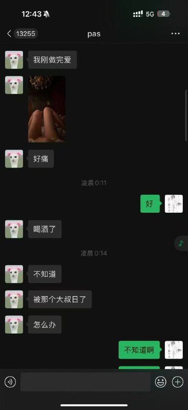 #吉他张 索菲亚 抖音网红吉他张 小帕 啪啪视频曝光#吉他张 索菲亚 抖音网红吉他张 小帕 啪啪视频曝光