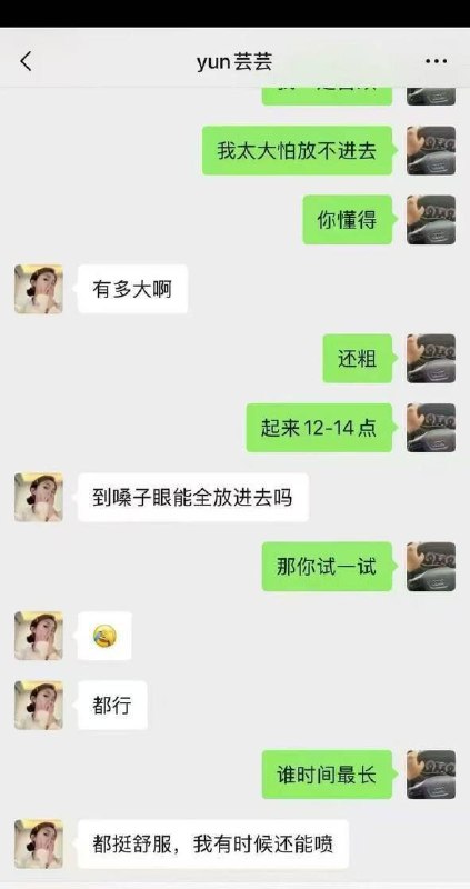 #黄金熊 #赵芸 盘锦兴隆大厦黄金熊女销售 赵芸 约炮成瘾私下勾搭有钱金主 大量不雅照与聊天记录流出 火爆抖音！#黄金熊 #赵芸 盘锦兴隆大厦黄金熊女销售 赵芸 约炮成瘾私下勾搭有钱金主 大量不雅照与聊天记录流出 火爆抖音！