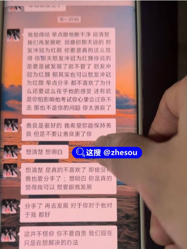 #秦子倩 重庆文理学院经管学院秦子倩出轨偷情自拍小视频被男友曝光聊天记录#秦子倩 重庆文理学院经管学院秦子倩出轨偷情自拍小视频被男友曝光聊天记录