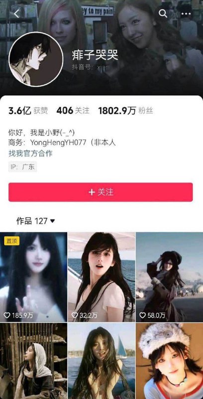 #井川里予 2000万粉丝抖音纯欲风第一人 井川里予 外网大尺度照片惹争议#井川里予 2000万粉丝抖音纯欲风第一人 井川里予 外网大尺度照片惹争议