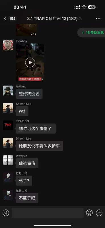 #2hollis #广州演唱会 2hollis广州演唱会在演出过程中，通过歌词、舞台表演等方式传递了与吸毒相关的暗示和鼓励性内容