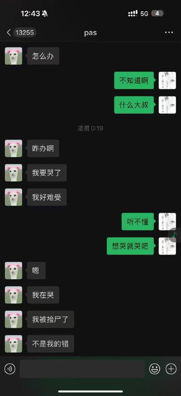 #吉他张 索菲亚 抖音网红吉他张 小帕 啪啪视频曝光#吉他张 索菲亚 抖音网红吉他张 小帕 啪啪视频曝光