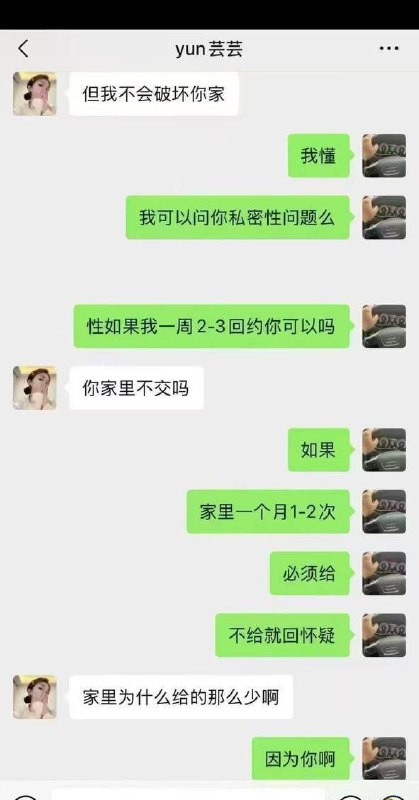 #黄金熊 #赵芸 盘锦兴隆大厦黄金熊女销售 赵芸 约炮成瘾私下勾搭有钱金主 大量不雅照与聊天记录流出 火爆抖音！#黄金熊 #赵芸 盘锦兴隆大厦黄金熊女销售 赵芸 约炮成瘾私下勾搭有钱金主 大量不雅照与聊天记录流出 火爆抖音！
