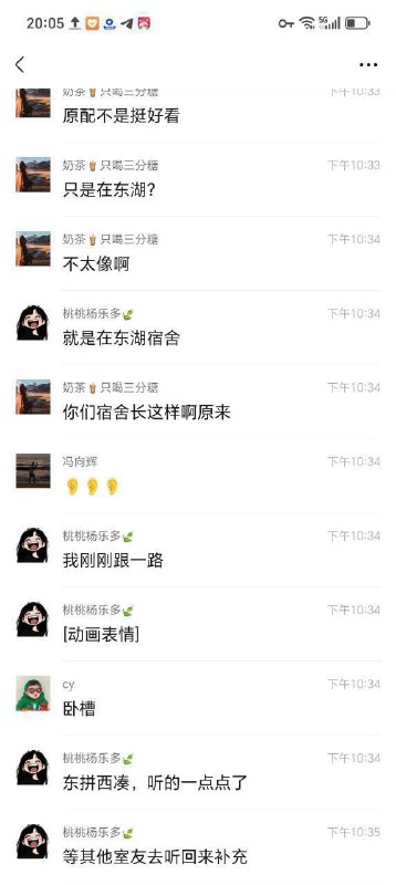 #湖南文理学院 吃瓜湖南文理学院学生和导师开房被师母抓到了~#湖南文理学院 吃瓜湖南文理学院学生和导师开房被师母抓到了~