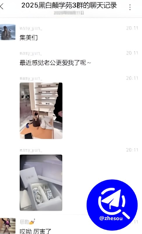 #周媛 黑白颠性商学院导师 周媛 火爆出圈8万8一节课半月狂揽2670万 性商课程成男人杀手 堪称名媛培训班第一人！👇性爱视频口令【周媛】 