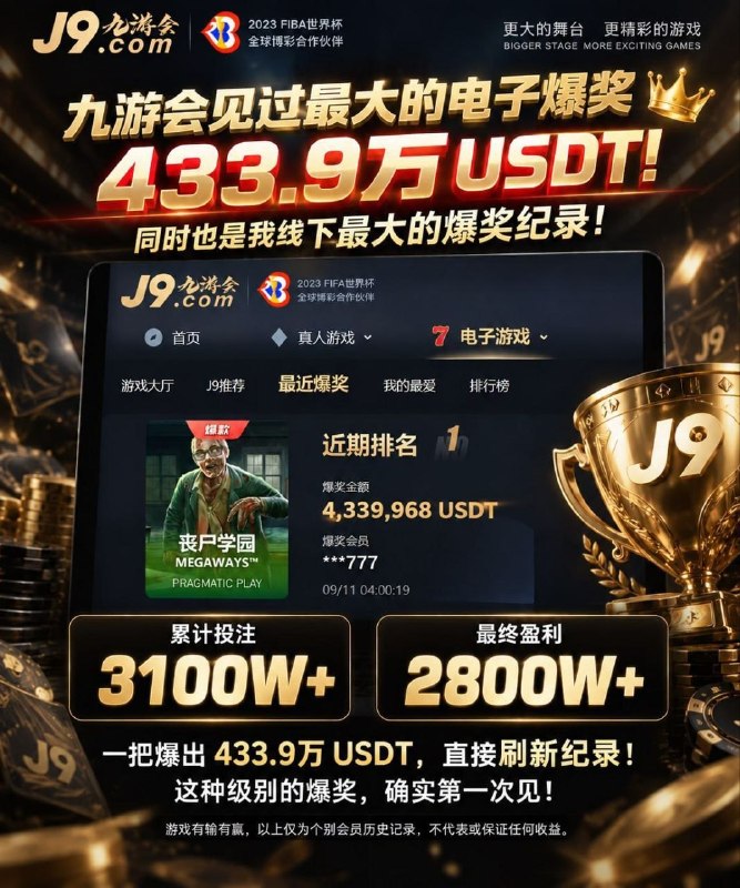 🤙AG官网 AG亚游 J9九游会全网招收实力代理、顶级玩家选择我们的理由