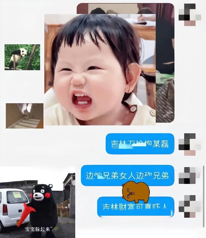 #吉林刀枪炮 #吉林财富 #吉林石磊 吉林刀枪炮某磊砍人事件，边操兄弟的女人，还要捅死兄弟，这样的好兄弟值得深交吗？#吉林刀枪炮 #吉林财富 #吉林石磊 吉林刀枪炮某磊砍人事件，边操兄弟的女人，还要捅死兄弟，这样的好兄弟值得深交吗？