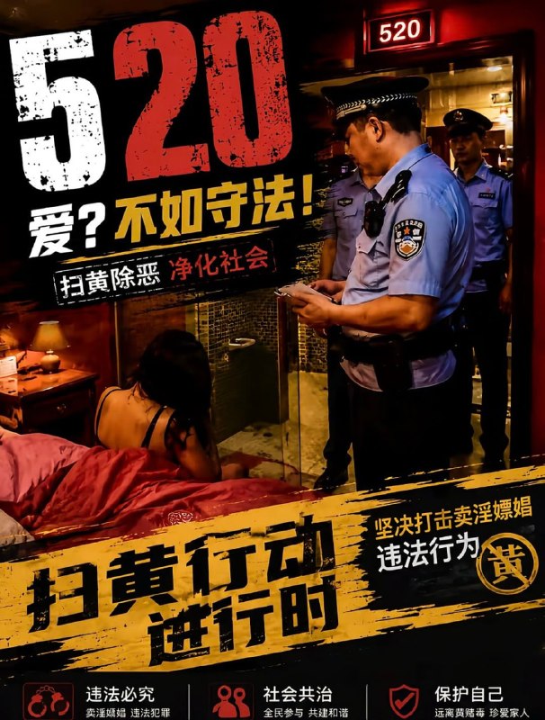520 智者不入爱河，成年人洗脚按摩，先选人，后消费，不行就喊下一位，精油SPA开开背，顺风顺水大富贵