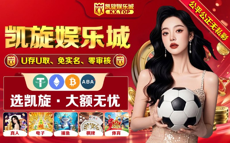 🔤🔤🔤🔤🔤🔤🔤🔤😍 实力老品牌，娱乐更放心！🌐   官网