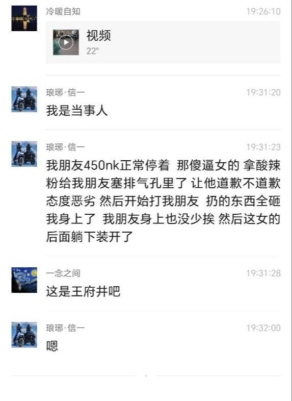 #钟无艳 #抖音钟无艳 #钟无艳砸车 🏡防失联导航 @Tgsose🔞色色版 t.me/zhetiao/6576#钟无艳 #抖音钟无艳 #钟无艳砸车 🏡防失联导航 @Tgsose🔞色色版 t.me/zhetiao/6576