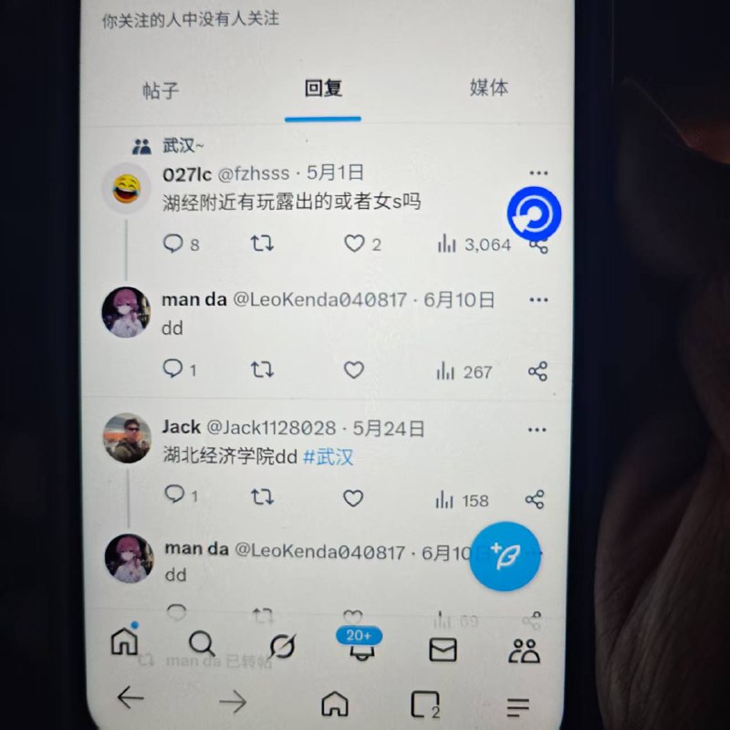 #湖北经济学院 湖北经济学院一对男女经常户外露出，被学生围观，群众气急败坏砸人家车子#湖北经济学院 湖北经济学院一对男女经常户外露出，被学生围观，群众气急败坏砸人家车子