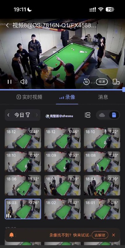 #苏a被打 苏a台球 苏A台球被大亮哥暴击了？苏A这是起的什么矛盾呢？完整版 