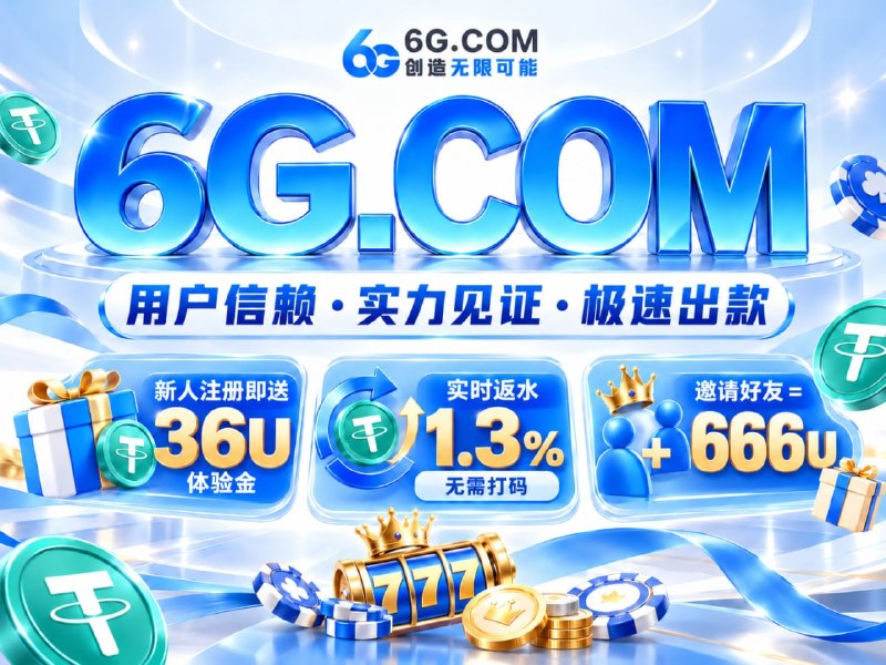 ☺️☺️☺️☺️☺️☺️😘😘😘😘😪😮‍💨😵🌟  品牌运营 · 公平透明🈴  上亿储备 · 实力品牌 · 放心娱乐😀官方网址