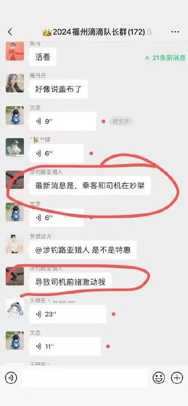 #福州烟台山 福州烟台山 福州烟台山车祸 比亚迪元追尾威马#福州烟台山 福州烟台山 福州烟台山车祸 比亚迪元追尾威马