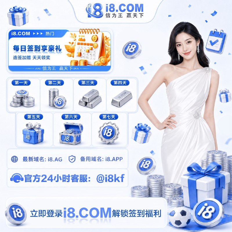 🤩🤩🤩🤩🤩🤩🤩🤩🤩🤩🤩🌟🌟🌟🌟🌟🌟🌟🌟🌟🌟🌟🌟🌟飞机一键启动无需/注册/下载/绑卡🌟 注册首充送😬😬😬😬😀🌟不计输赢投注🥶😬返水😮😬🌟每月😬/🥶😬/😍😬号发放亿万彩金🌟无限代理模式,业内最高佣金 😶😬😬         🌟新人注册首充送豪礼💸CNY点击注册-😁 USDT点击注册🎁  USDT网址 i8377.com#i8国际 一诺千金 信誉名天下 唯有 i8😁😁😁😁
