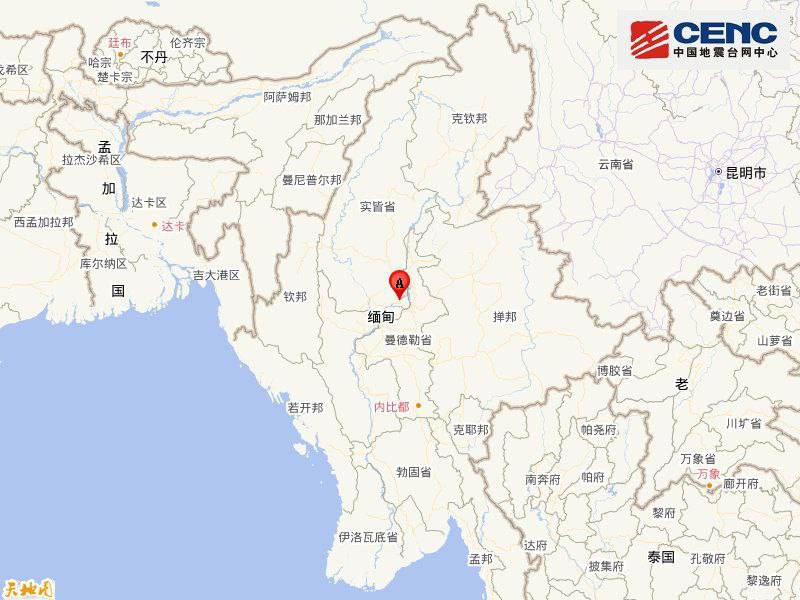 #缅甸地震  缅甸突发7.7级地震，老挝、泰国多地有震感#网友称