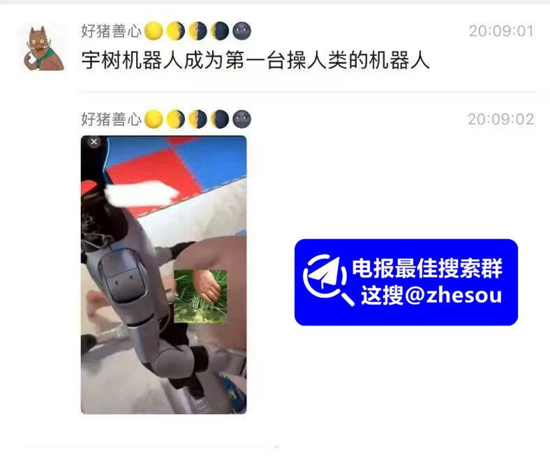 #宇树机器人 宇树机器人成为第一台操人类的机器人有视频吗？我和朋友们都想看