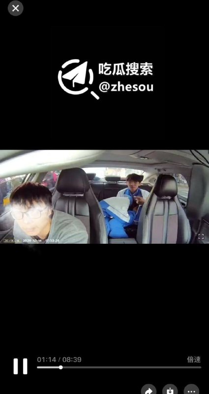 🔥抖音爆火的 高州四中8分39秒完整版 已更新点击机器人直接看 @sosoYunBot 机器人和评论区发送 高州四中 都可以直接观看🔍👇评论区 高州四中 直接查看