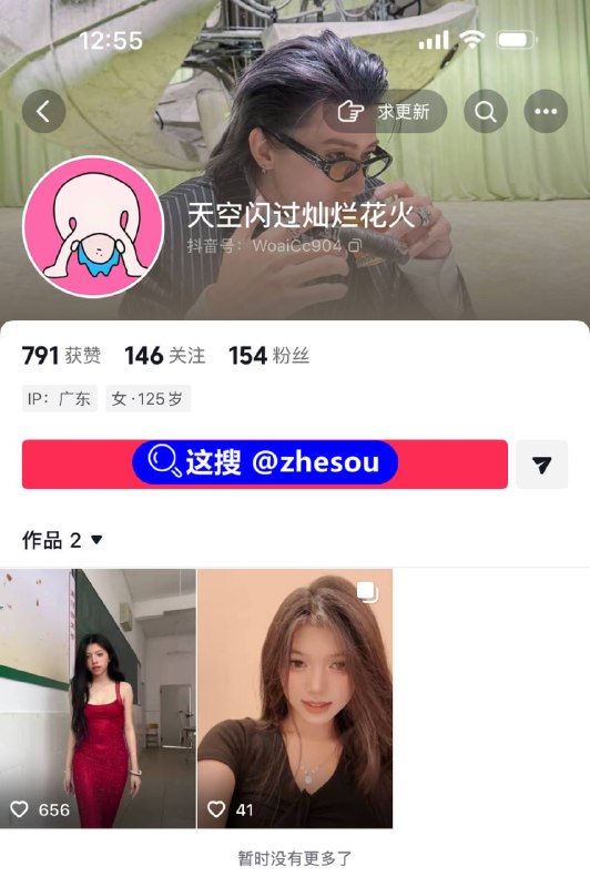 #网友投稿 高三女生在临近中考多次骚扰多个男同学并且勾引发生性关系，母亲作为警察不仅不管还想要套同学信息进行报复！据了解该女生还在学校男厕贴小卡片卖逼❗️#网友投稿 高三女生在临近中考多次骚扰多个男同学并且勾引发生性关系，母亲作为警察不仅不管还想要套同学信息进行报复！据了解该女生还在学校男厕贴小卡片卖逼❗️