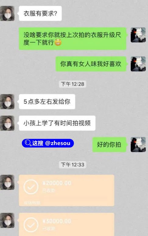 #淘淘妈 #九儿是淘淘妈 网红宝妈再遭非议180万粉丝抖音网红淘淘妈被曝定制视频☁️ 口令