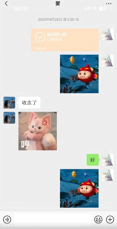 #谭竹 重庆悬赏 重庆谭竹 🔥搜索吃瓜女主谭竹，男主是王者荣耀2w分国服梦奇，两年时间女主间断性找男主转账51w，男主自己外卖为了节约6毛钱，退单多等6个小时 ，重点谭竹是女同