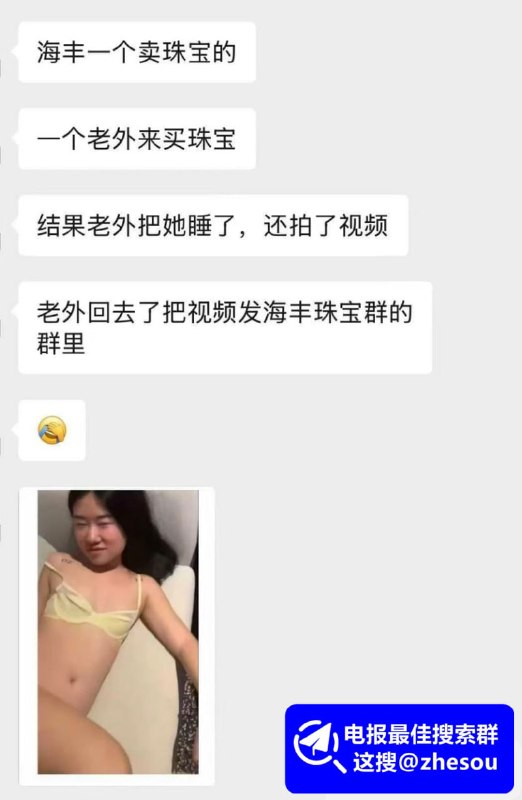 #可塘珠宝 #可塘老板娘 #珠宝老板娘 #可塘珠宝城老板娘 #海丰珠宝 广东汕尾可塘珠宝城 女老板约炮老外 视频误发彩宝群 骚货全程求操震惊海内外！广东汕尾海丰可塘珠宝城，最近可谓是火出了圈，圈内人最近都在疯传一个大瓜