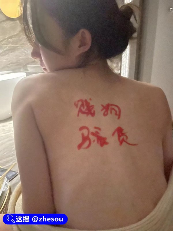 #薛佳欣 长春电影学院大一学妹 薛佳欣 和男友私拍视频流出 口交后入内射超级骚！☁️ 口令