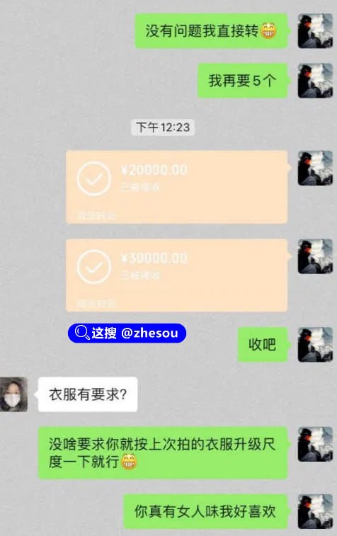 #淘淘妈 #九儿是淘淘妈 网红宝妈再遭非议180万粉丝抖音网红淘淘妈被曝定制视频☁️ 口令
