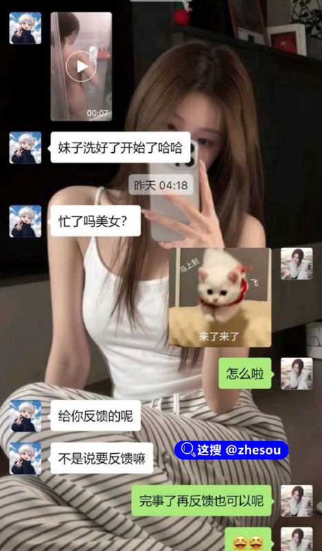 #王慧 瓜友曝光重庆外围女 王慧 野鸡女各种夜店商K随便接单 收钱就跑路套路贼多！冲了冲澡就让赶紧插她骚逼，不给口交也不让亲嘴，做爱也是假装一下草草了事