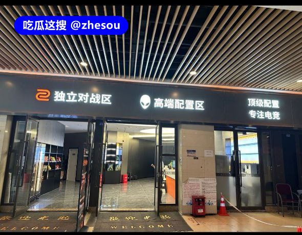 #龙湖时代天街 #木石电竞 四川郫县龙湖时代天街木石电竞小伙自刀，具体原因不详