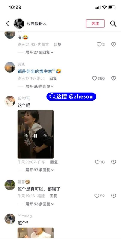 #电梯少妇 #孙晔子 电梯少妇 孙晔子 再度爆红网络 丰腴美女跪地口交淋尿 无套爆操多视角呈现淫骚☁️ 口令