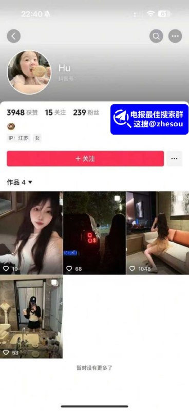 #格调一品 #胡泥泥 徐州睢宁格调一品 胡泥泥 性瘾人妻婚内出轨约炮多人 各种情趣内衣火辣裸聊 性爱视频与聊天记录被全网曝光！格调一品 胡泥泥 聊天记录👇#格调一品 #胡泥泥 徐州睢宁格调一品 胡泥泥 性瘾人妻婚内出轨约炮多人 各种情趣内衣火辣裸聊 性爱视频与聊天记录被全网曝光！格调一品 胡泥泥 聊天记录👇