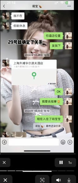 #鸡腿诺 抖音反差母狗鸡腿诺 抖音网红鸡腿诺住男闺蜜家被实锤了，简直不要太炸裂