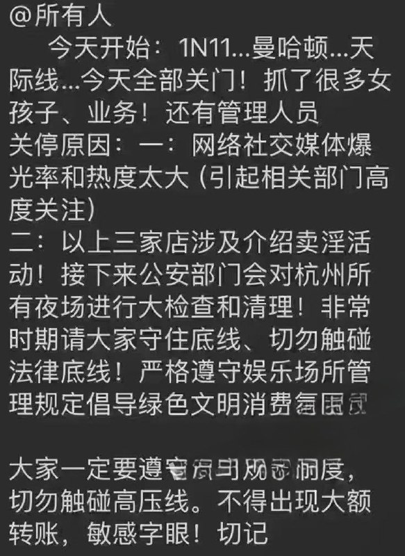 #杭州曼哈顿 #杭州ktv2.6元事件 2块6毛钱让杭州商务KTV全军覆没 代驾小哥因2块6怒举报宝马男 现场原声完整版视频#杭州曼哈顿 #杭州ktv2.6元事件 2块6毛钱让杭州商务KTV全军覆没 代驾小哥因2块6怒举报宝马男 现场原声完整版视频