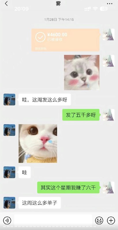 #谭竹 重庆悬赏 重庆谭竹 🔥搜索吃瓜女主谭竹，男主是王者荣耀2w分国服梦奇，两年时间女主间断性找男主转账51w，男主自己外卖为了节约6毛钱，退单多等6个小时 ，重点谭竹是女同