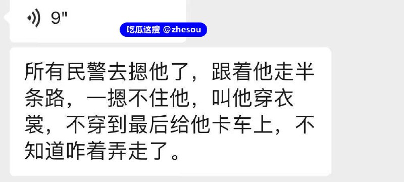 #河南女子 河南一女子 河南女子一丝不挂  河南 郑州 尉氏#河南女子 河南一女子 河南女子一丝不挂  河南 郑州 尉氏
